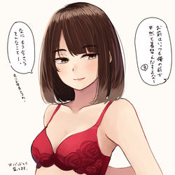 This is a pixiv picture whose title is 主人公の前では自然体でいられる腐れ縁元同級生.
