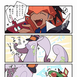This is a pixiv picture whose title is ****.