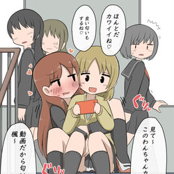 This is a pixiv picture whose title is 動画見せてくれる友達にステルスセクハラする女の子.