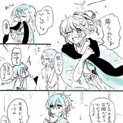 This is a pixiv picture whose title is わちゃわちゃ新撰組.