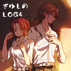 This is a pixiv picture whose title is 【ぎゆしの】LOG4.