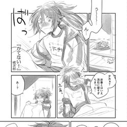 This is a pixiv picture whose title is 薬不ペーパー.