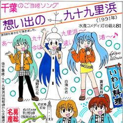 This is a pixiv picture whose title is 灯台萌えイラスト８１.