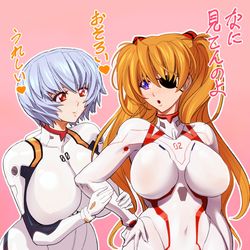 This is a pixiv picture whose title is おそろいプラグスーツ.