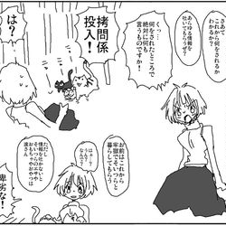 This is a pixiv picture whose title is ねこ拷問.