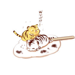 This is a pixiv picture whose title is みーつけた.