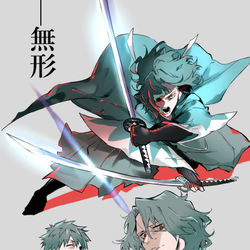 This is a pixiv picture whose title is 無敵の剣 斎藤一.