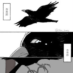 This is a pixiv picture whose title is 【※劇場版ネタバレ】『なく鴉』.