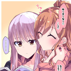 This is a pixiv picture whose title is リサゆき夜の事情.