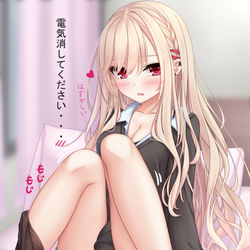 This is a pixiv picture whose title is この後めちゃくちゃ〇〇するお誘いJK.