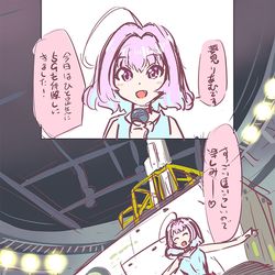 This is a pixiv picture whose title is 5Gのお仕事.