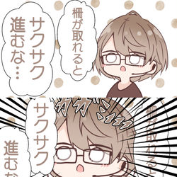 This is a pixiv picture whose title is 「柵が取れるとサクサク進むな」.