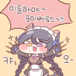 This is a pixiv picture whose title is 포이베로스.