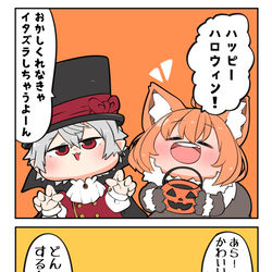 This is a pixiv picture whose title is どくずハロウィン.