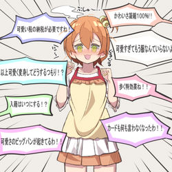This is a pixiv picture whose title is ラ！落書き詰め合わせ.