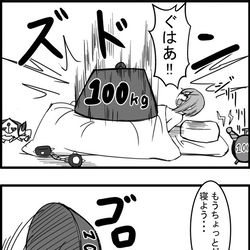 This is a pixiv picture whose title is 東方大体四コマ漫画.
