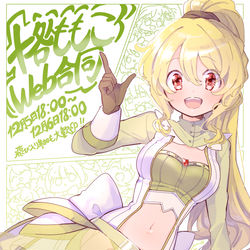 This is a pixiv picture whose title is 【告知】十咎ももこweb合同のお知らせ.
