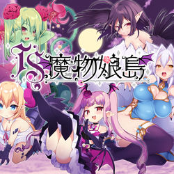 This is a pixiv picture whose title is TS魔物娘島体験版配布.