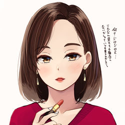 This is a pixiv picture whose title is 腐れ縁元同級生が化粧してるところを見ていたい.
