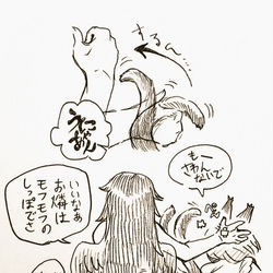 This is a pixiv picture whose title is 東方アナログまとめ50.