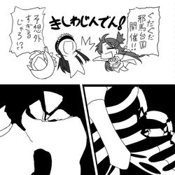 This is a pixiv picture whose title is ふぁてご #211.