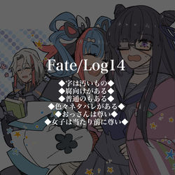 This is a pixiv picture whose title is つめつめ14.