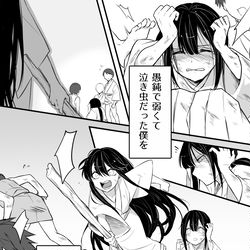 This is a pixiv picture whose title is 【織田姉弟】彼の者が望めば….