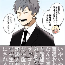 This is a pixiv picture whose title is fgoらくがき.