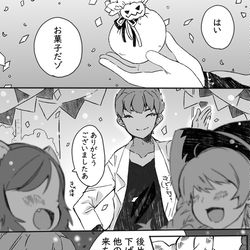 This is a pixiv picture whose title is hpyuハロウィン漫画.