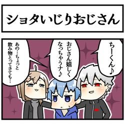 This is a pixiv picture whose title is ちーくんとおじさん.