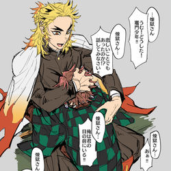 This is a pixiv picture whose title is 無限列車編最高でしたね！！！！！.