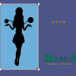 This is a pixiv picture whose title is 東方まとめ.