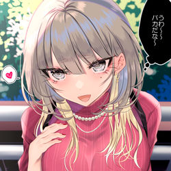 This is a pixiv picture whose title is マッチングアプリで出会ったにせものおっぱい女装子.