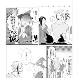This is a pixiv picture whose title is ※※※ハロウィンネタバレ注意※※※.