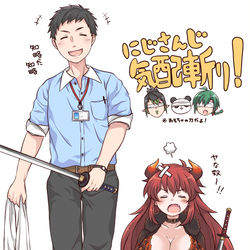 This is a pixiv picture whose title is にじさんじ気配斬り【ここすき】.