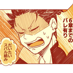 This is a pixiv picture whose title is りぜろぐ１.