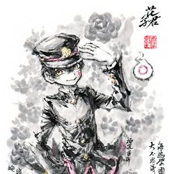 This is a pixiv picture whose title is 【極道畫師】花子君.