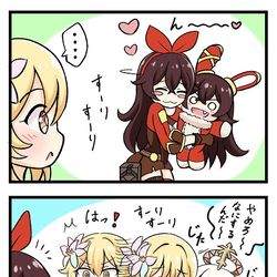 This is a pixiv picture whose title is 原神漫画「すりすり」.