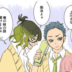 This is a pixiv picture whose title is キメ学詰め合わせ.