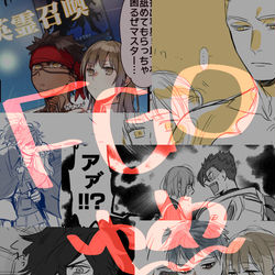 This is a pixiv picture whose title is FGO夢9.