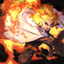 This is a pixiv picture whose title is 煉獄.