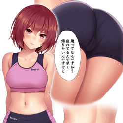 This is a pixiv picture whose title is 2020陸上部シリーズ３.