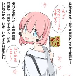 This is a pixiv picture whose title is 心の折れる音を君は聞いたことがあるか.