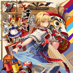 This is a pixiv picture whose title is 楽園人形遣い.