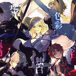 This is a pixiv picture whose title is Maayasan×FGO.