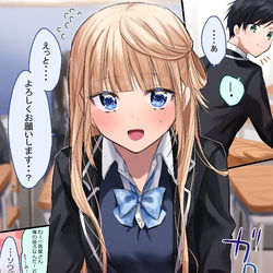 This is a pixiv picture whose title is 席替え.