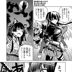 This is a pixiv picture whose title is 少年漫画から来た女、黛冬優子.