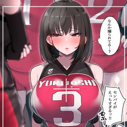 This is a pixiv picture whose title is えっちすぎる先輩を盗撮するガチ百合後輩.