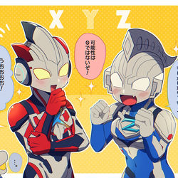 This is a pixiv picture whose title is 特撮まとめ⑬.