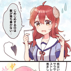 This is a pixiv picture whose title is まちカドまぞくまとめ③.